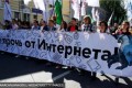 Ресейде “еркін интернет” үшін митингілер: бастамашылар кім және мақсат не?