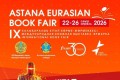 «Astana Eurasian Book Fair-2026»: елордада халықаралық кітап көрме-жәрмеңкесі өтеді