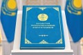 Үкімет Конституцияны ілгерілету жөніндегі іс-шаралар жоспарын бекітті