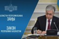 Президент Алатау қаласына арнайы мәртебе беретін Конституциялық заңға қол қойды