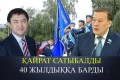 «Мәсімов бостандыққа шықса таңғалмаймын». Депутат Қайрат Сатыбалдыға қатысты сұрақтан жалтарды (ВИДЕО)
