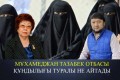 «Салафит». Белгілі ақын Мұхамеджан Тазабековтың Оралда кездесу өткізуіне қарсы шықты (ВИДЕО)