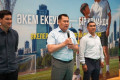 Әкелер күні мерекесінде футболдан шеберлік сабақ өтті