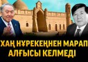 «МАЗАСЫЗ КІСІ». ШАХАНОВТЫҢ ДЕПУТАТ КЕЗІНДЕГІ КӨМЕКШІСІ СҰХБАТ БЕРДІ (ВИДЕО)