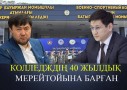 «Жазаланды». Қайрат Сатыбалдыны қарсы алған басшы жұмыстан қуылды (ВИДЕО)