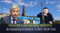 «Ешкімге керексіз боп қалдық». Табылды Досымов Алматыдан неге кетті?