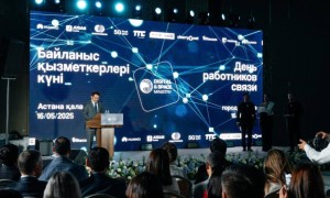 17 мамыр Қазақстанда байланыс қызметкерлер күні аталып өтеді