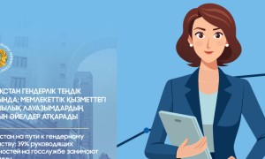 Мемлекеттік қызметтегі басшылық лауазымдардың 39%-ын әйелдер атқарады