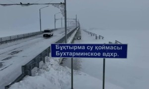 Күршім көпірі іске қосылғаннан кейін төрт айдан соң: Шығыс Қазақстан дамуының жаңа кезеңі