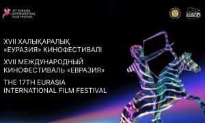 «Еуразия» кинофестивалінің халықаралық байқауы өтеді