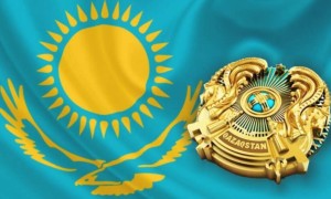 4 маусым — Мемлекеттік рәміздер күні