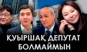 Барша азаматтарды бақылаушы болуға шақырамын – Арайлым Назарова