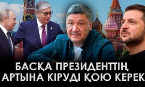 Назарбаев жексұранға айналды – Арман Шораев