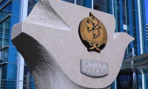 Кеңес алуға 2 миллиард теңге: “Самұрық-Қазына” ақпаратқа қатысты пікір білдірді
