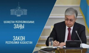Президент қылмыстық заңнаманы оңтайландыру мәселелеріне қатысты заңға қол қойды