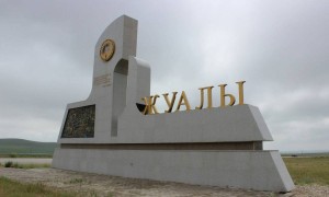 Шекара шебіндегі Алатау ауылының ахуалы қалай?