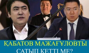 Тұрсынбек Қабатов Мажағұловты қолдап жазған посын өшіріп тастады (ВИДЕО)