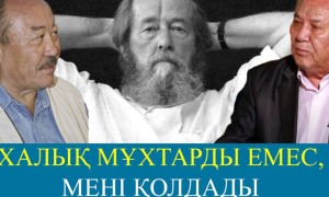 «Солженицын бола алмайсың». Дулат Исабеков Мұхтар Мағауиннің сынына жауап берді (ВИДЕО)