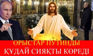 Ресей Украинаны жеңсе, Қазақстанға ауыз салады – Марат Дәрменов