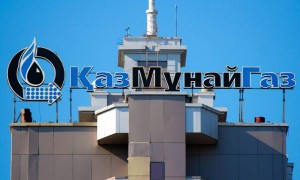 Жаңаөзендегі наразылыққа байланысты  «ҚазМұнайГаз» мәлімдеме жасады
