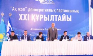 «Ақ жол» партиясы Мәжіліс депутаттығына кандидаттар тізімін бекітті