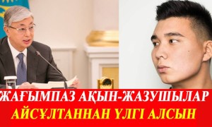 Айсұлтан Сейітов Тоқаевпен кездесуден бас тартты