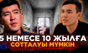 Мейіржан Төребаев пен Мейірхан Шерниязов жазасыз қалмайды