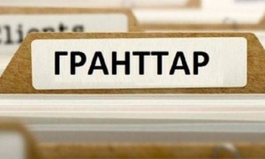 Мемлекеттік білім грантына құжат тапсыру мерзімі 26 шілдеге дейін ұзартылды