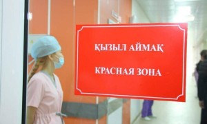Солтүстік Қазақстан облысы «қызыл» аймаққа өтті