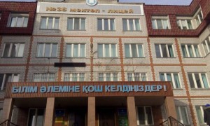 Астананың 11 мектебіне айтулы тұлғалардың аты берілді