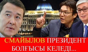 Премьер-министр президентке бәсекелес – Азаматхан Әміртай