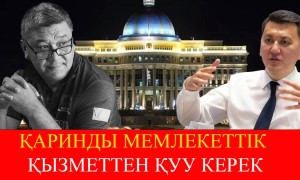 Қажет болса халықты алаңға бастап шығамын  | Арман Шораев