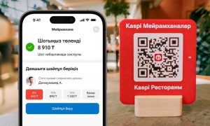 Kaspi Мейрамханалар: есепті жылдам төлеу және даяшыға шайпұл беру