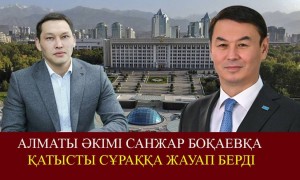 «Қабылдауға дайынмын».  Алматы әкімі Санжар Боқаевқа алғыс айтты (ВИДЕО)