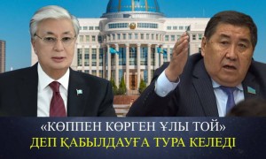 «Мен түсемін» десе қарсы боламын». Депутат президенттің сайлауға түсуіне пікір білдірді (ВИДЕО)