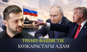 Көмек үзілмесе Украина сөзсіз жеңеді – Қуаныш Еділхан