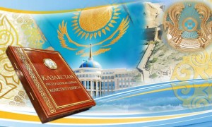 Қазақстан Республикасының су жаңа Ата Заңының жобасын жариялады