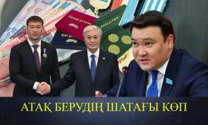 «Атақ беруге тыйым салу керек». Мақсат Толықбай жаппай марапаттауды сынады (ВИДЕО)