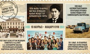 19 наурыз күні қандай тарихи оқиға болды?