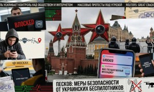 Кремль жаппай наразылыққа дайындалуда