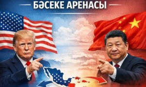 АҚШ пен Қытай бәсекесінің жаңа алаңы