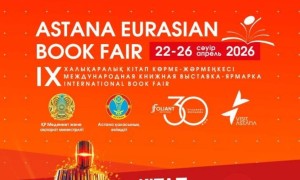«Astana Eurasian Book Fair-2026»: елордада халықаралық кітап көрме-жәрмеңкесі өтеді