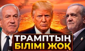 Жүз Аятолла өлсе де Иран билігі құламайды – Дулат Бақышев