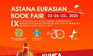 «Astana Eurasian Book Fair-2026»: в столице пройдет международная книжная выставка-ярмарка