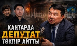 Шағын экстремистік топтың өзі мемлекеке қауіп төндіреді – Асқар Сабдин