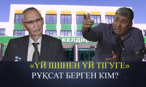 «Қайран 37 жыл». Белсенді ұстаздардың үстіннен қылмыстық іс қозғауды ұсынды