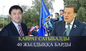 «Мәсімов бостандыққа шықса таңғалмаймын». Депутат Қайрат Сатыбалдыға қатысты сұрақтан жалтарды (ВИДЕО)