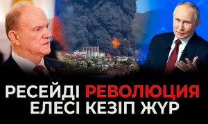 Путинді әскери парад күні тосынсый күтіп тұр – Асхат Қасенғали