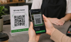 Бірыңғай QR-төлемдер жүйесінің іске қосылатын күні айтылды
