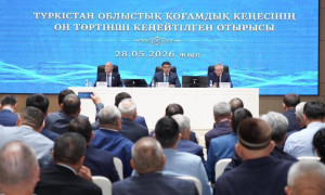Түркістан облыстық қоғамдық кеңесінің кеңейтілген отырысында өңірдің даму динамикасына жоғары баға берілді